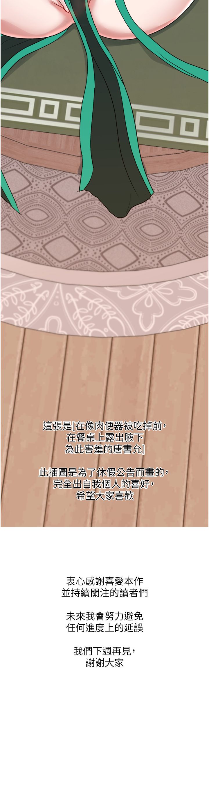页面 58